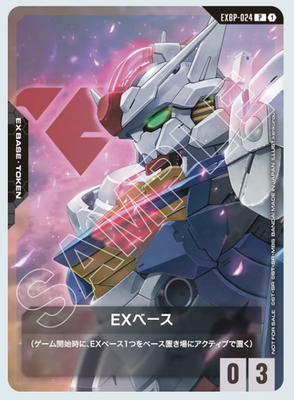 Gundam Card Game EX Base Start Campaign! Complete Set of 5,EXBP-20
