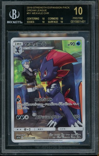 2019 Pokemon Dream League #51 Weavile Character Rare BGS 10 BLACK LABEL