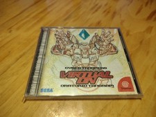 Cyber Troopers Virtual On Sega Dreamcast NTSC Japan