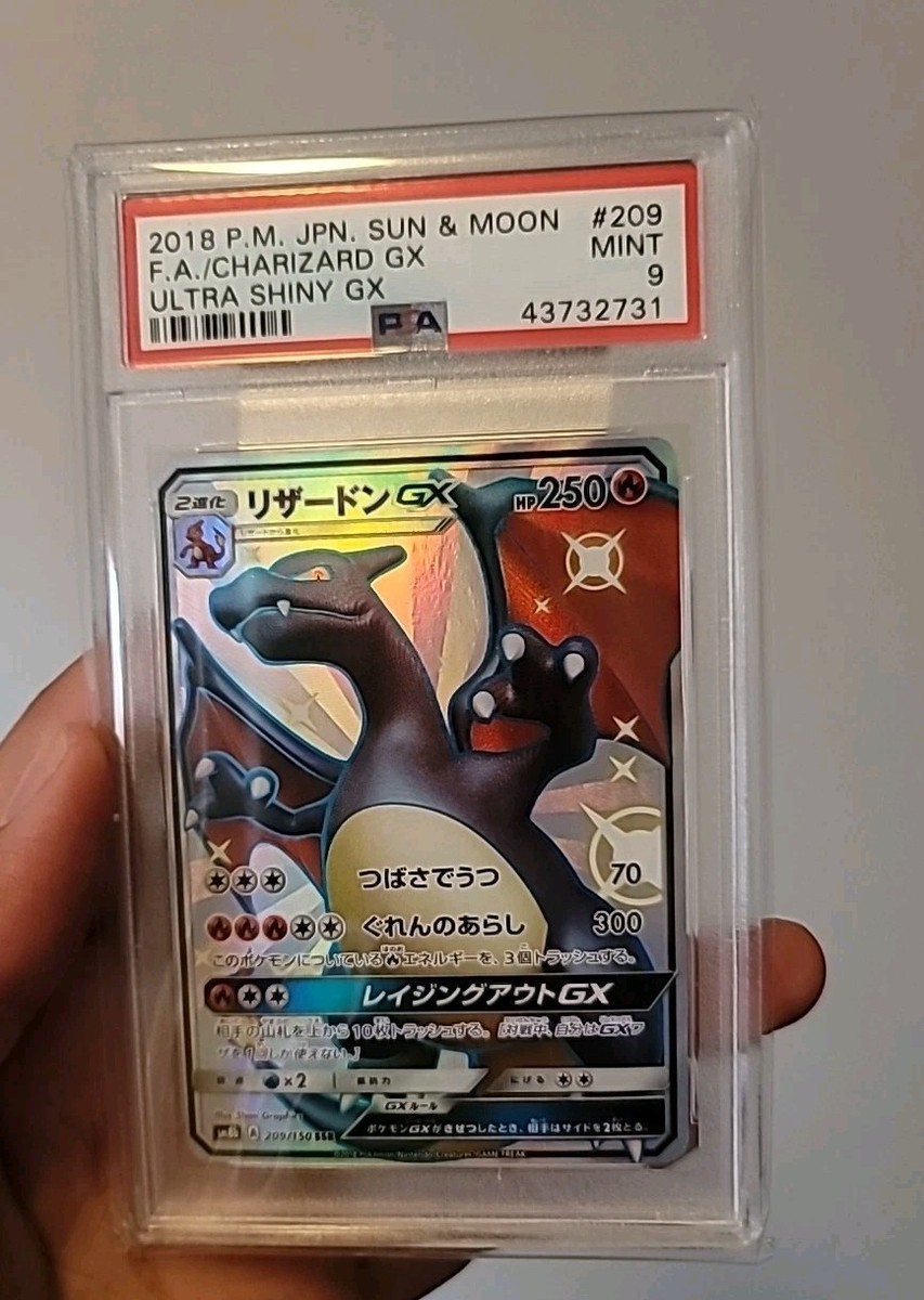 Charizard GX 209/150 Sm8b: GX Ultra Shiny Holo (Japanese) for sale