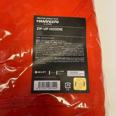 ENHYPEN Zip-Up Hoodie MANIFESTO WORLD TOUR Japan limited