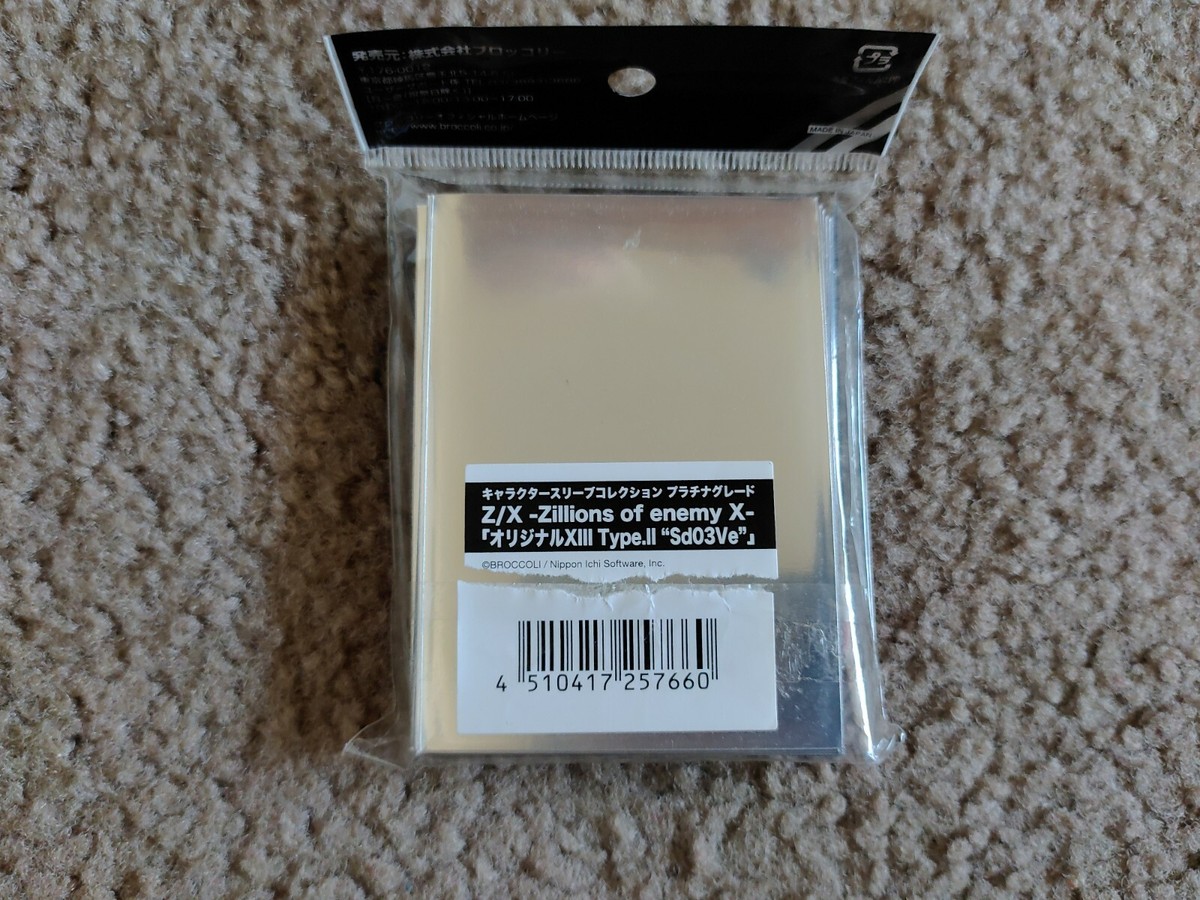 Sleeve Collection PG Z/X -Zillions of enemy X- Original XIII Type