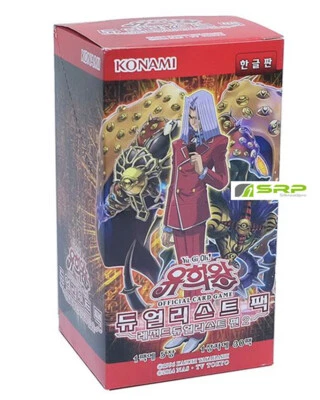 YuGiOh Cards "Duelist Pack: Legend Duelist 2" Booster Box DP19-KR / Korean Ver