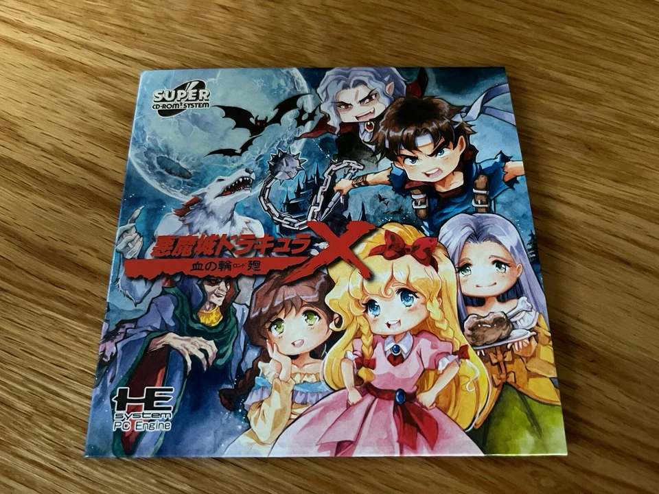 NEW! Akumajō Dracula X Castlevania PC Engine Works Turbo Duo READ DESCRIPTION - Image 3 of 4