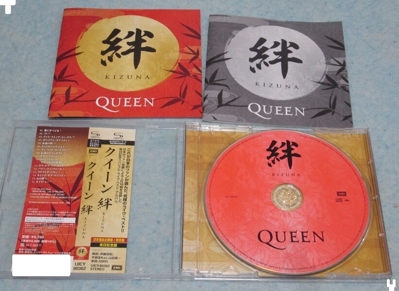 QUEEN Kizuna SHMCD Japan Limited Edition Special Best Live Album PreOwned eBay