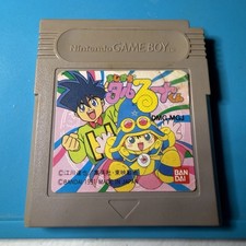 Magical Taruruto-kun for Game Boy, cleaned & tested, working