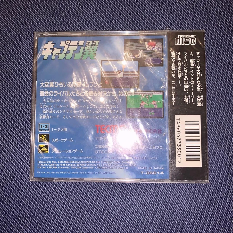 Rare Captain Tsubasa Mega CD Game Tecmo Japan Import Sealed New Unused - Image 2 of 4