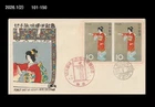 Art,Painting,Philatelic Week,Fan,Costume,Folkways,Japan 1965 FDC,Cover