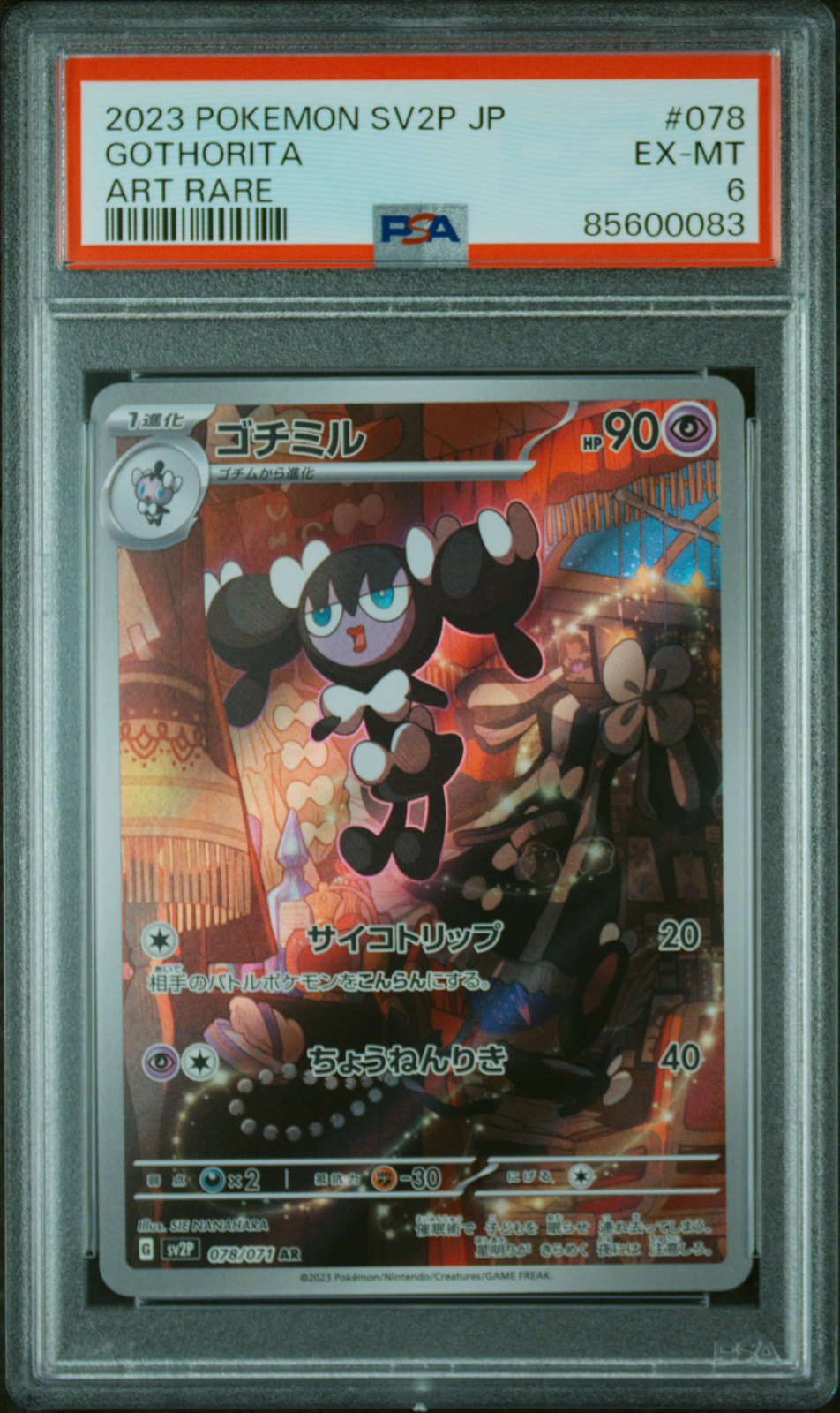 2023 POKEMON JPN SV2P-SNOW HAZARD ART RARE #078 GOTHORITA PSA 6 - Main Image