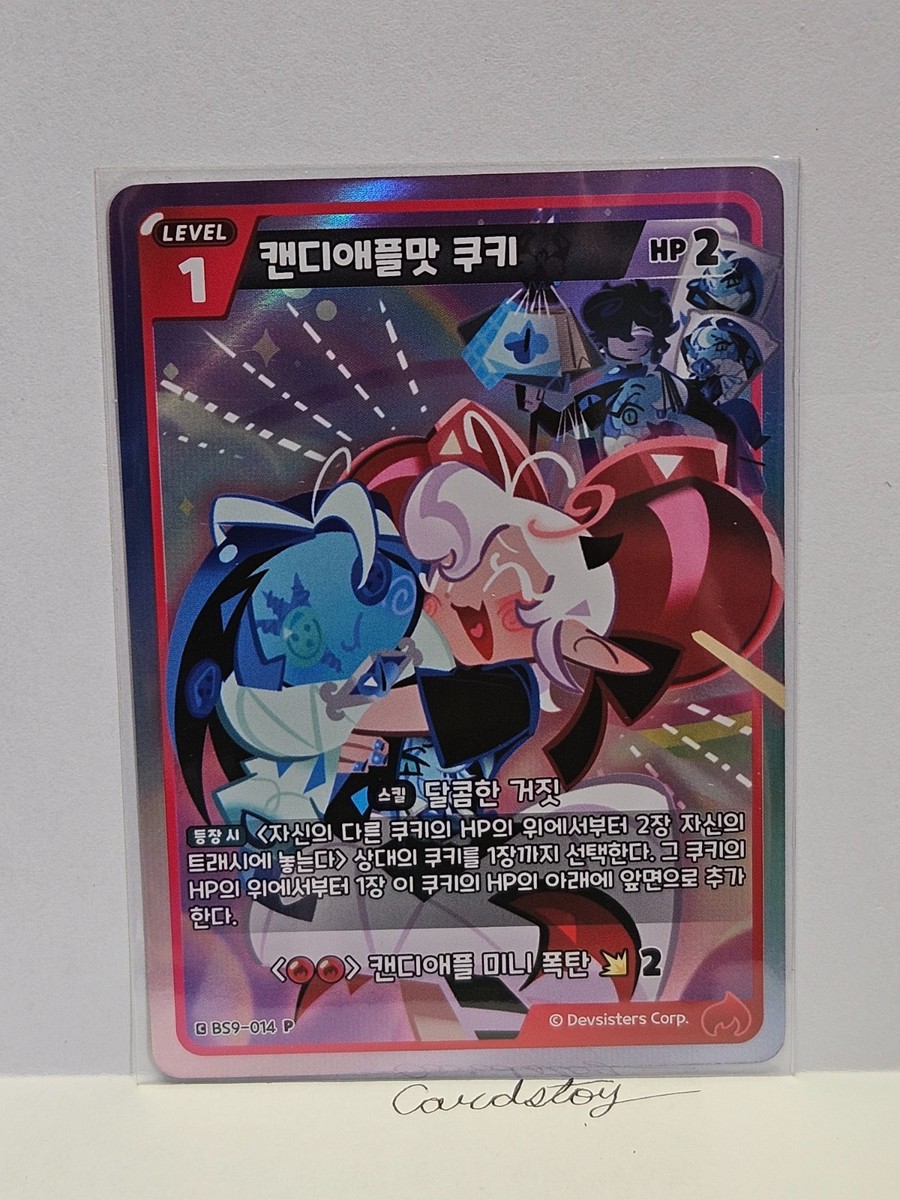 Candy Apple Cookie BS9-014 P (Promo) Cookie Run Braverse Korean