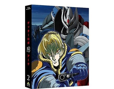Getter Robo Arc 2 Special Limited Edition [Blu-ray]
