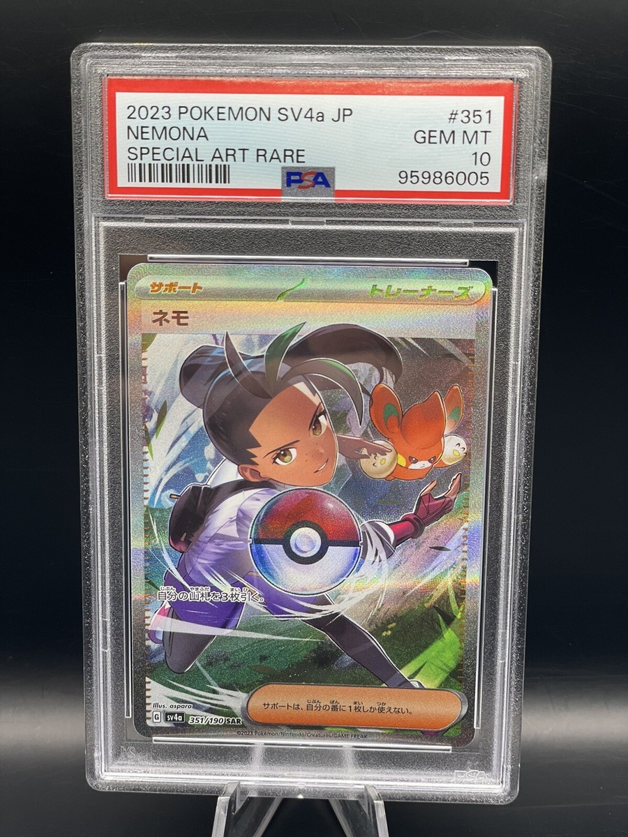 PSA 10 Nemona SAR SV4a Shiny Treasure EX Japanese Pokemon PSA 10 Nemona SAR SV4a Shiny Treasure EX Japanese Pokemon