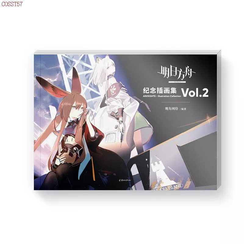 その他 ARKNIGHTS ILLUSTRATION COLLECTION s-l400.jpg