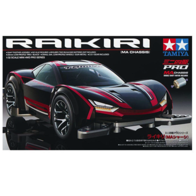 マシンセット Tamiya 18640 Mini 4WD Pro Series Raikiri (MA Chassis) 1/32 | eBay