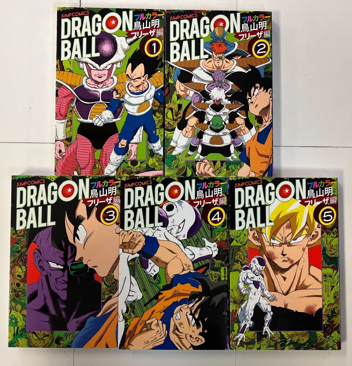 Dragon Ball Z Full Color Manga ~ Freeza Arc 1 - 5 ~ Japanese Dragon Ball Z Full Color Manga ~ Freeza Arc 1 - 5 ~ Japanese