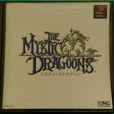 Playstation The Mystic Dragoons Ps1 Japanese Game From Japan Used Free Shipping Ebay