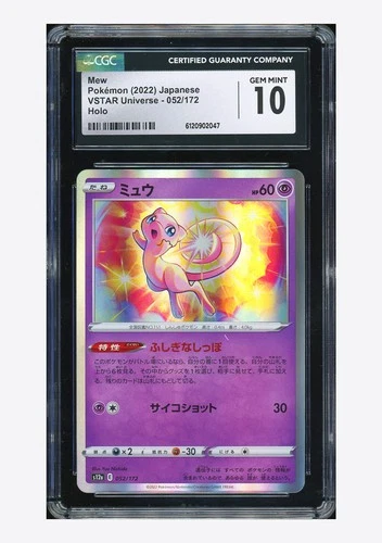 Pokemon CGC 10 GEM MINT Mew Holo 2022 052/172 S12a Japanese