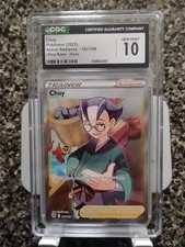 lurantis gx pokemon card value Lurantis GX - SM Base Set