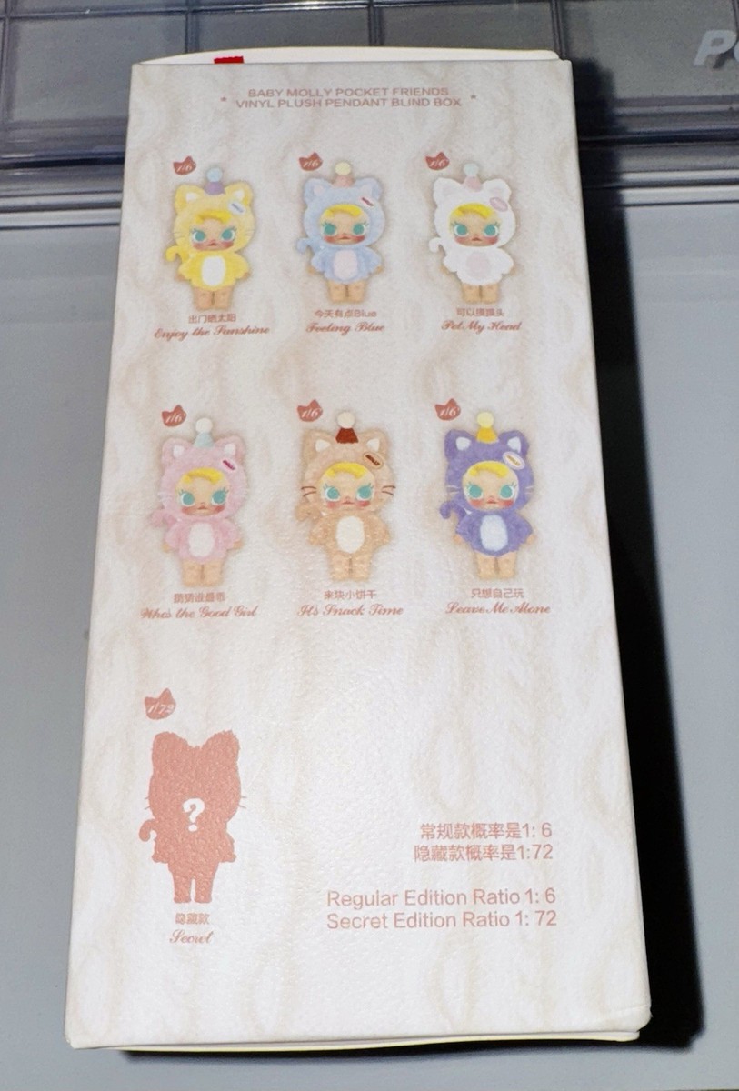 シークレット　BABY MOLLY POCKET FRIENDS Pop Mart Baby Molly Pocket Friends Series Don't Mess With Me