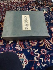 Wooden Lacquerware Bowls 5 Piece Set with Chopsticks Included Ready to Use