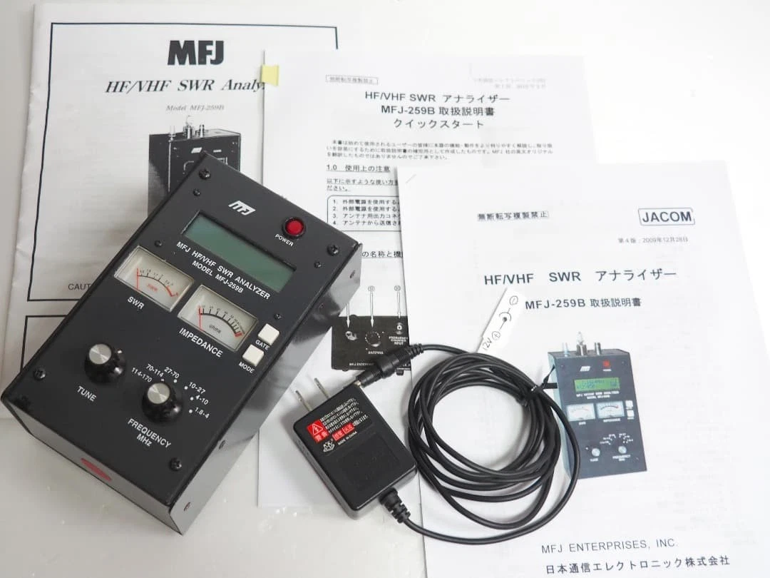Preços baixos em Mfj 259b | eBay