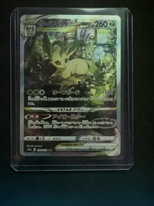 Leafeon V Japanese | eBay Leafeon V Japanese | eBay