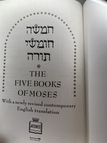 The Five Books of Moses, with a newly revised contemporary English Translation - Picture 7 of 8