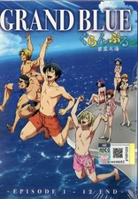DVD~ANIME GRAND BLUE VOL.1-12 END ENGLISH SUBTITLE REGION ALL + FREE SHIP