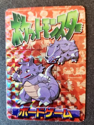 POKEMON Prism Foil Sticker Card Japan Vintage Rare Holo Rhydon Rhyhorn Cubone