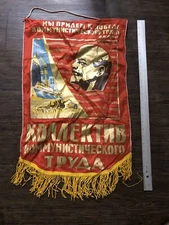VINTAGE SOVIET UNION PENNANT  RED BANNER  FLAG COMMUNISM LENIN USSR  LARGE