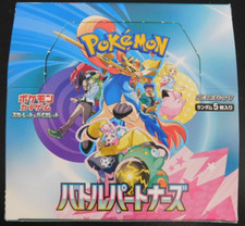 Pokémon SV9 Battle Partners 2025 Card to cho...