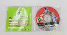 CAPCOM Marvel Super Heroes vs. Street Fighter Sega Saturn Software