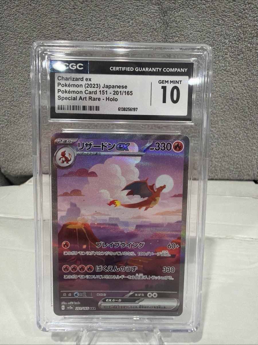 Charizard ex 201/165 Sv2a: Pokemon Card 151 Holo (Japanese) for