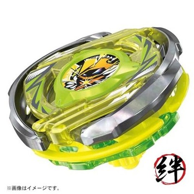 Takara Tomy Beyblade X CX-02 Starter Wizard Arc R4-55LO for sale