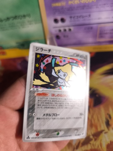 Tarjeta Pokemon Holo Jirachi Ex Deoxys Clash Of The Blue Sky japonesa en muy buena condición - Imagen 6 de 22