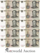 CHINA 1 Yuan 1999 P 895d 5 Prefix Fancy Solid No. 11111 - 00000  Set 10 pcs UNC