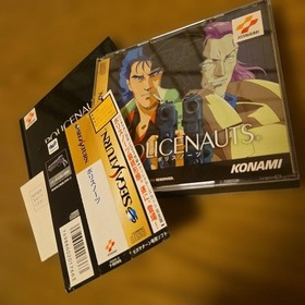 Policenauts Sega Saturn Software