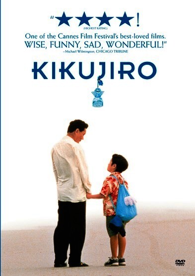 Kikujiro,New DVD, Takeshi Kitano, Yusuke Sekiguchi, Kayoko