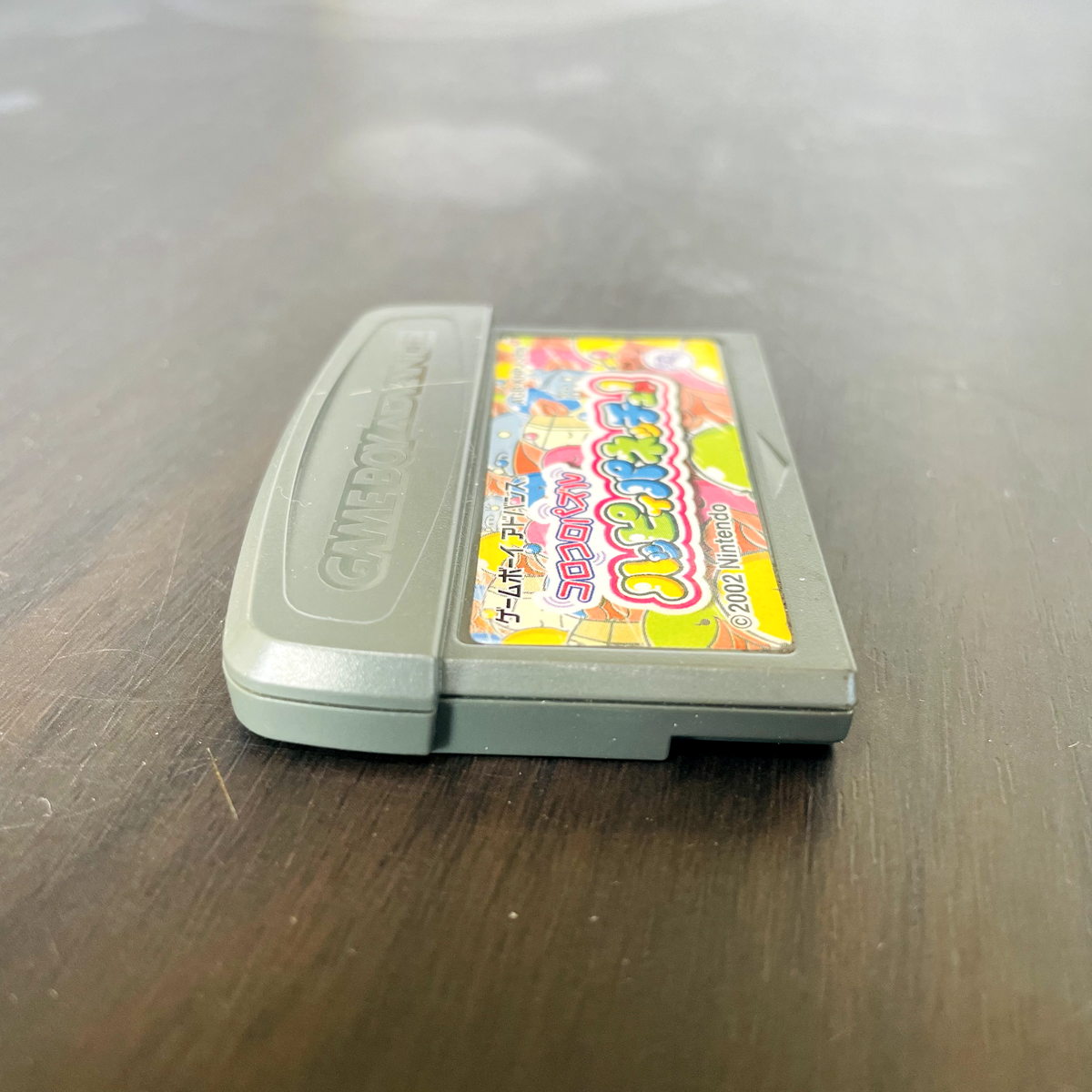 Koro Koro Puzzle Happy Panecchu Nintendo Game Boy Advance 2002