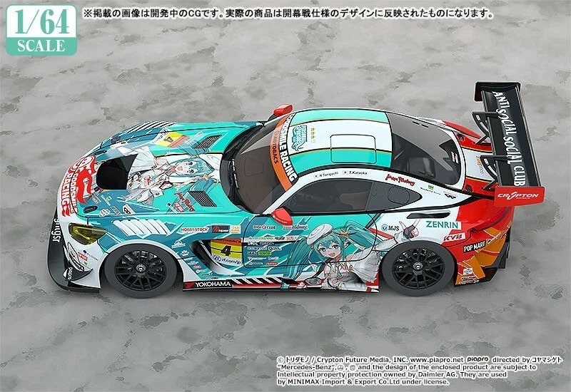 Spark 1/64 GOODSMILE Hatsune Miku AMG 2023 Season Opening Ver. #4 resin model - Image 2 of 3