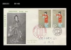 Art,Painting,Philatelic Week,Fan,Costume,Folkways,Japan 1965 FDC,Cover