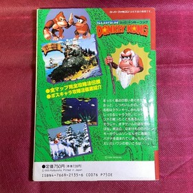 Super Donkey Kong SFC Strategy Guide Nintendo NES Game Tips Used