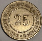 GREECE / Token Paros 25 Lepta "Greek Marble Company of Paros" !!!