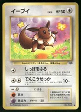 1997 Heavily Played Pokemon Eevee No. 133 Jungle Japanese