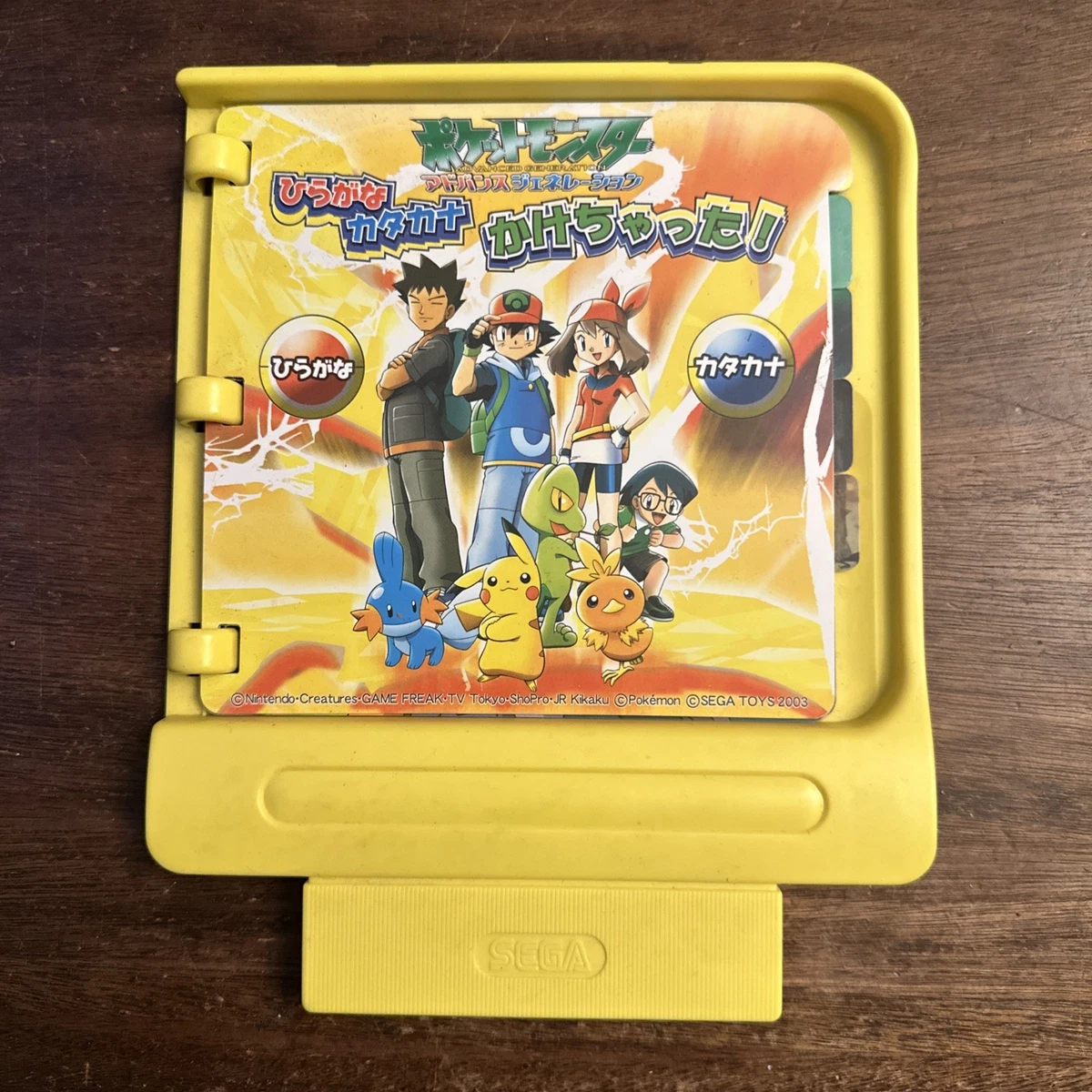 Sega Pico Video Games for sale - eBay