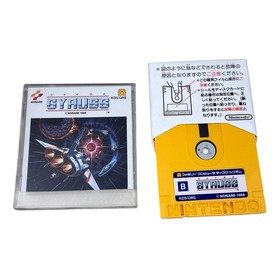 KONAMI Gyruss Famicom Disk System FDS Tested Working Complete Japan Import Retro