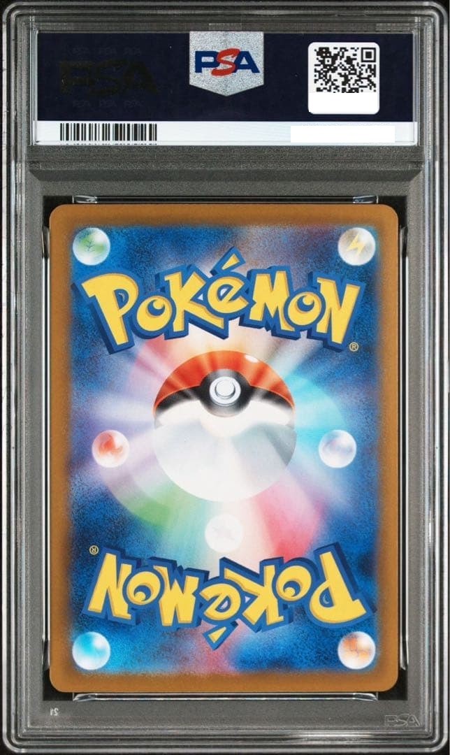 PSA 10 Mega Charizard X ex MUR 116/080 Inferno X M2 Pokemon Card