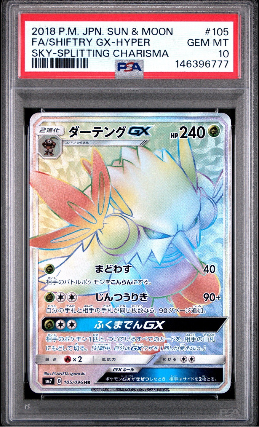 PSA 10 Gem Shiftry GX 105/096 HR Rainbow SM7 Sky-Splitting Charisma Pokemon Card