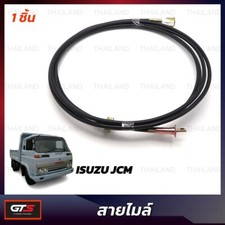 Interior Speedometer Gauge Cable Wire Fits For Isuzu JCM Truck 195HP 1975 - 1985