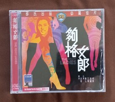 The Foxy Ladies - Shaw Brothers - Original IVL VCD - Factory Sealed